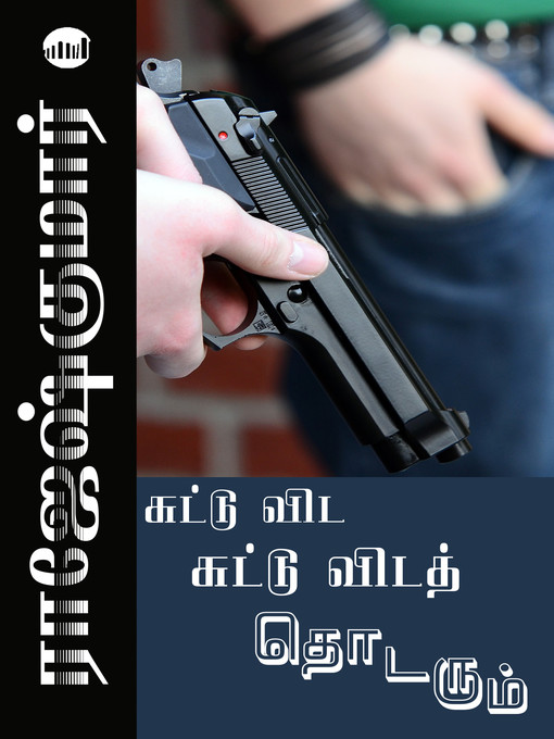 Title details for Suttu Vida Suttu Vida Thodarum by Rajesh Kumar - Available